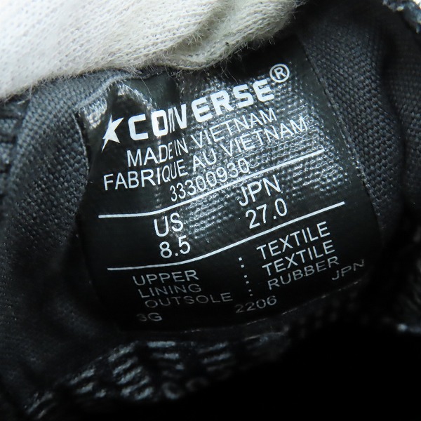 実際に弊社で買取させて頂いたCONVERSE/コンバース JACK PURCELL/ジャックパーセル GORE-TEX/ゴアテックス RH 33300930/27.0の画像 5枚目