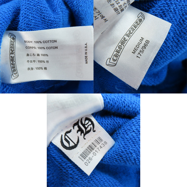 実際に弊社で買取させて頂いたCHROME HEARTS×Matty Boyクロムハーツ マッティボーイコラボ Space Hoodie パーカー/Mの画像 3枚目