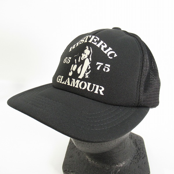 実際に弊社で買取させて頂いたHYSTERIC GLAMOUR/ヒステリックグラマー 65-75 メッシュキャップ 0251QH05 F