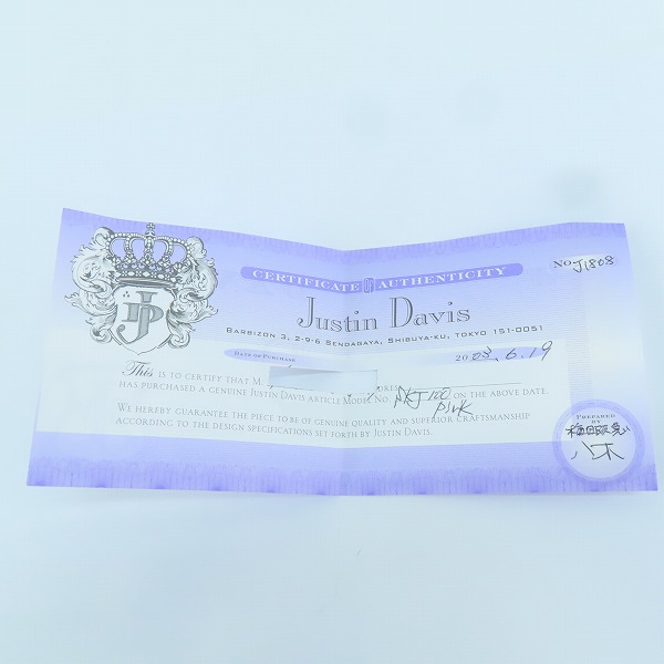 実際に弊社で買取させて頂いた【ギャラ付き】Justin Davis/ジャスティンデイビス クラウン ペンダント w/ピンクジルコニア SKJ100の画像 8枚目