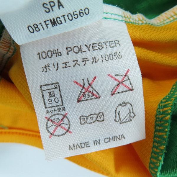 実際に弊社で買取させて頂いたKappa/カッパ 東京ヴェルディ ユニフォーム FMJG7101VS/Oの画像 4枚目