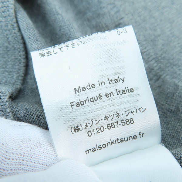 実際に弊社で買取させて頂いたMAISON KITSUNE/メゾンキツネ ロゴワッペン クルーネック ニット セーター/Mの画像 5枚目
