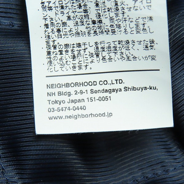 実際に弊社で買取させて頂いたNEIGHBORHOOD/ネイバーフッド ジップアップ カウレザー/牛革 ジャケット NWNH-JK-06/Mの画像 5枚目