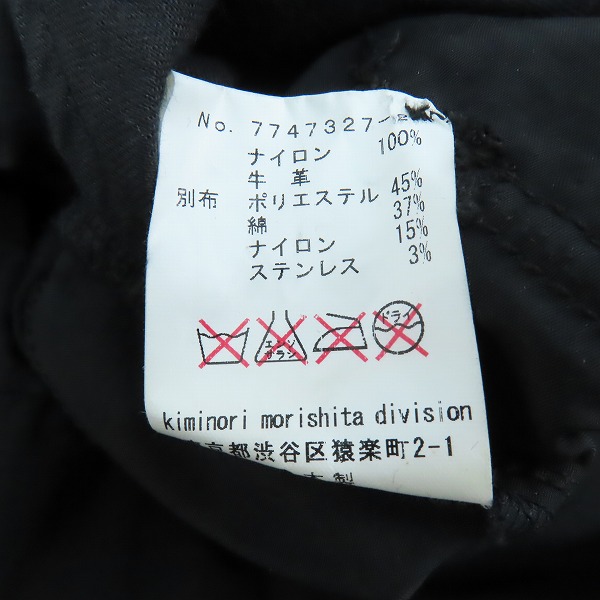実際に弊社で買取させて頂いたkiminori morishita×Roen/キミノリモリシタ×ロエン レザー切替 デザインパンツ 7747327 /Fの画像 4枚目
