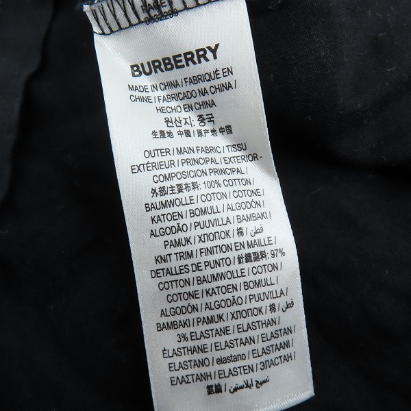 実際に弊社で買取させて頂いた(1)BURBERRY/バーバリー HORSEFERRY PRINT COTTON OVERSIZED T-SHIRT/ホースフェリー オーバーサイズ カットソー 8032299/Mの画像 3枚目