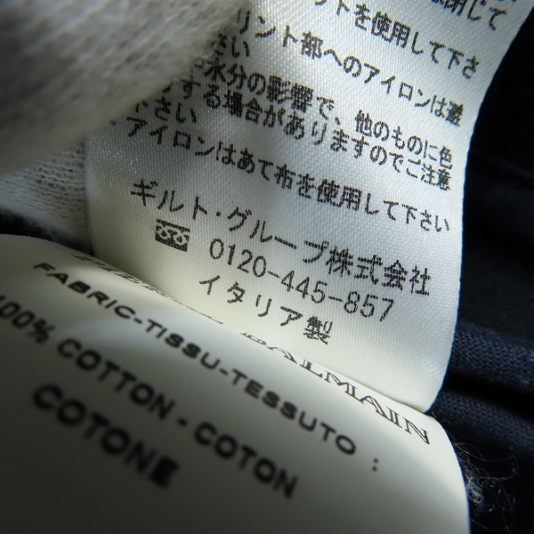 実際に弊社で買取させて頂いたPIERRE BALMAIN/ピエールバルマン ライダース ジャケット 52の画像 5枚目