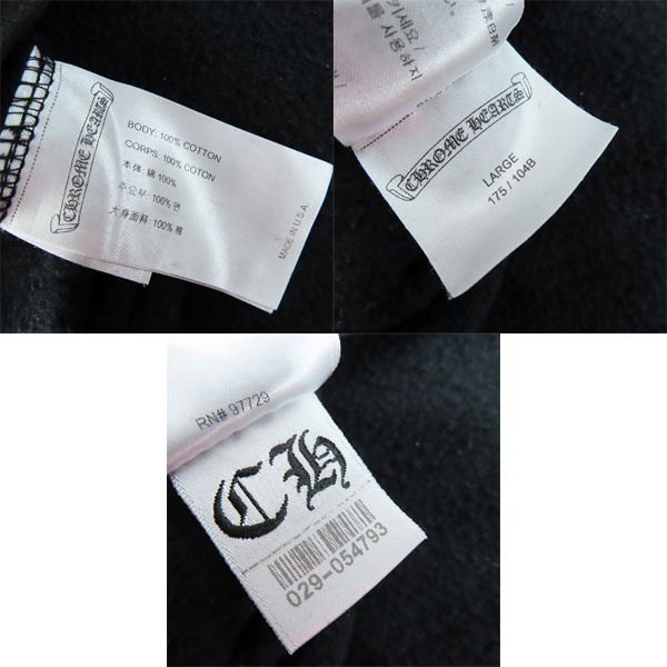 実際に弊社で買取させて頂いたCHROME HEARTS/クロムハーツ プルオーバーパーカー/Lの画像 3枚目