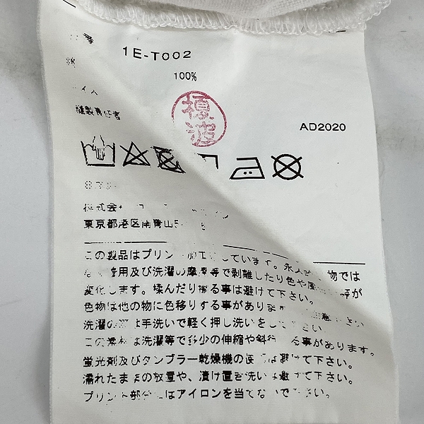 実際に弊社で買取させて頂いたBLACK COMME des GARCONS/ブラックコムデギャルソン Tシャツ AD2020/1E-T002/Mの画像 4枚目