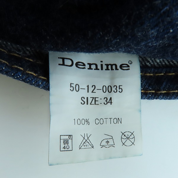 実際に弊社で買取させて頂いたDENIME/ドゥニーム Lot.66 デニム パンツ W34の画像 3枚目
