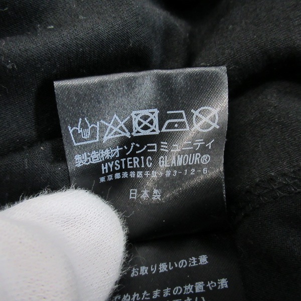 実際に弊社で買取させて頂いたHYSTERIC GLAMOUR/ヒステリックグラマー ロングスカート 01211CK01/Fの画像 4枚目