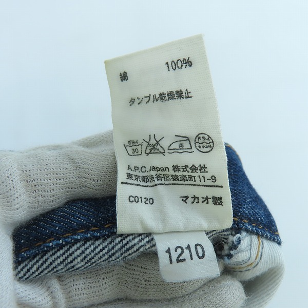 実際に弊社で買取させて頂いたA.P.C./アーペーセー /ストレート デニムパンツ/29の画像 4枚目