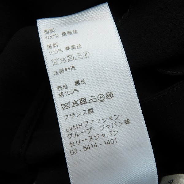 実際に弊社で買取させて頂いたCELINE/セリーヌ シルクジョーゼットサファリドレス 半袖ワンピース シルク 2R24C856C/36の画像 5枚目