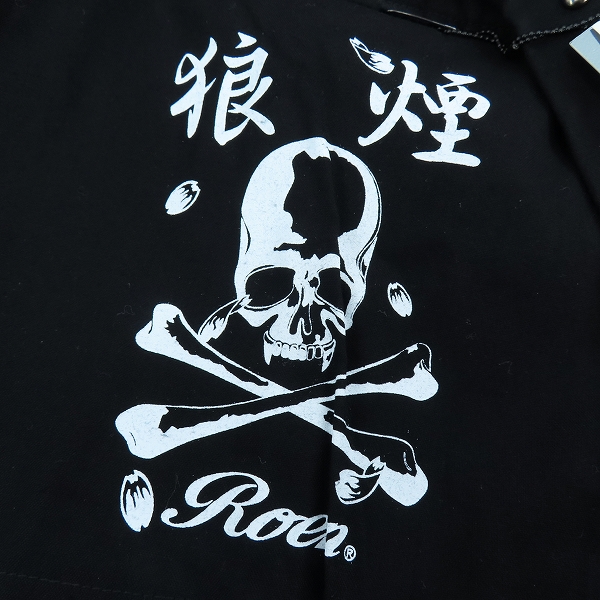 実際に弊社で買取させて頂いた【未使用】Roen/ロエン 夜露死苦/スカル/スタッズ 浴衣 71047047 /Sの画像 2枚目