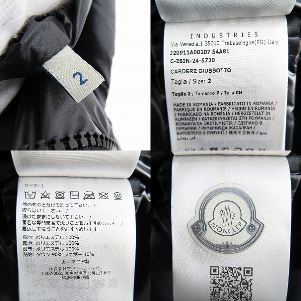 実際に弊社で買取させて頂いた【JPタグ】MONCLER/モンクレール 24AW CARDERE/カーデーレ ダウンジャケット J20911A00207 2の画像 3枚目