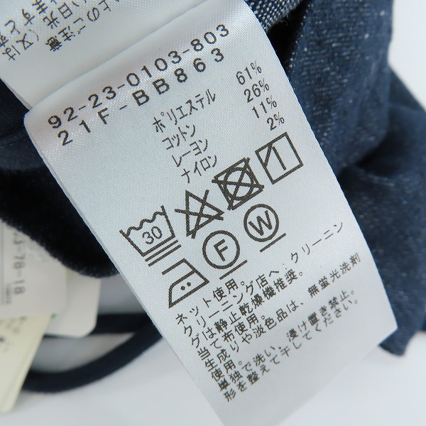 実際に弊社で買取させて頂いた【未使用】B:MING by BEAMS/ビーミング バイ ビームス デニム パンツ 92-23-0103-803/Mの画像 3枚目