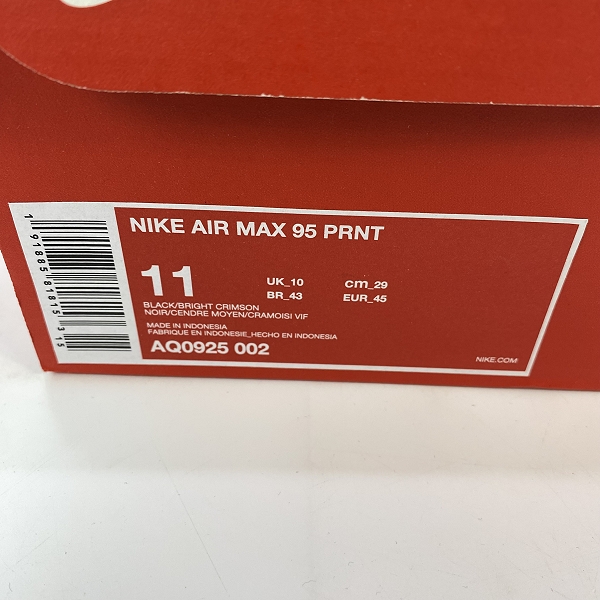 実際に弊社で買取させて頂いたNIKE×atmos/ナイキ×アトモス AIR MAX 95/エアマックス95 ウィーラブナイキ AQ0925-002 29の画像 9枚目