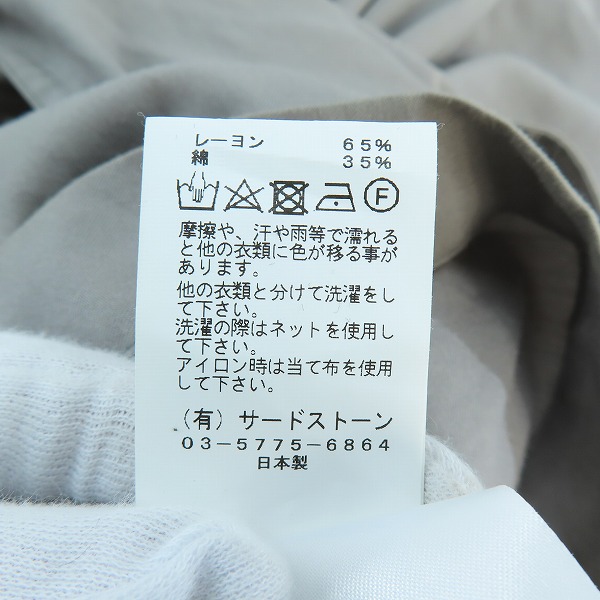 実際に弊社で買取させて頂いたJULIUS/ユリウス 23SS ストール ドレープ シャツ 819SHM3/1の画像 4枚目