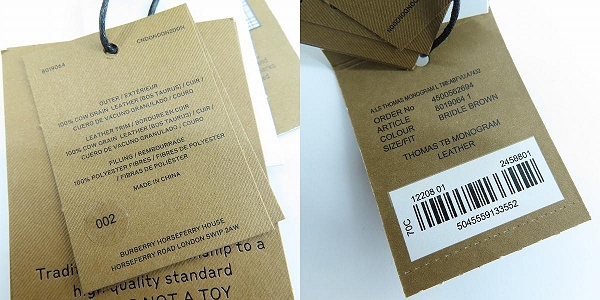 実際に弊社で買取させて頂いたBURBERRY/バーバリー トーマスベア チャーム イン モノグラムプリント レザー 8019064 の画像 7枚目