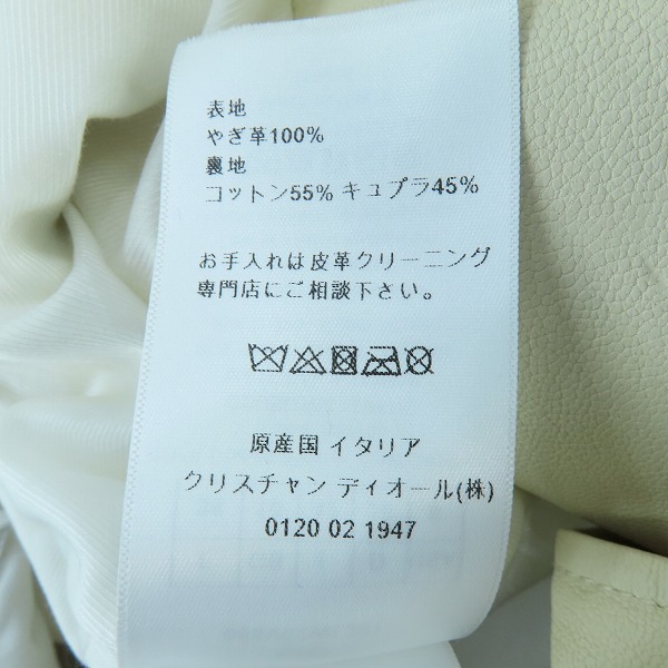 実際に弊社で買取させて頂いたChristian Dior/クリスチャンディオール Goat Leather Biker Jacket バイカージャケット 055V02WL201/F38の画像 5枚目