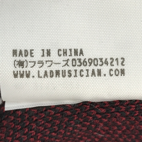 実際に弊社で買取させて頂いたLAD MUSICIAN/ラッドミュージシャン CREW NECK PULLOVER ニットセーター 2117-021/44の画像 4枚目