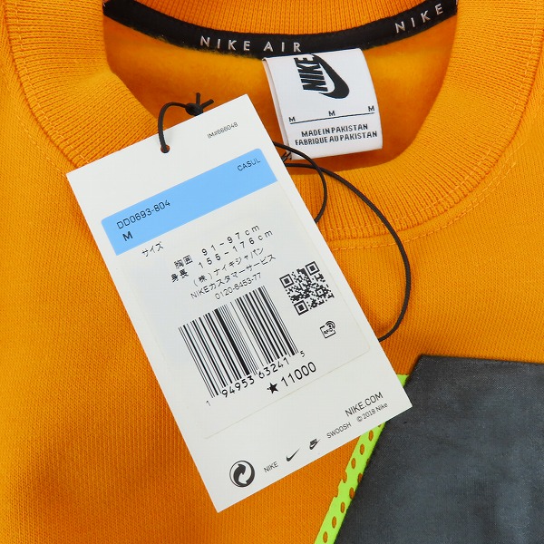 実際に弊社で買取させて頂いた【未使用】NIKE×KIM JONES/ナイキ×キムジョーンズ クルーネックスウェット DD0693-804 Mの画像 7枚目