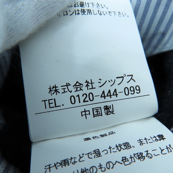 実際に弊社で買取させて頂いたSHIPS JET BLUE/シップスジェットブルー ネックベルトコート/ジャケット/124-46-0026/Ｌの画像 4枚目