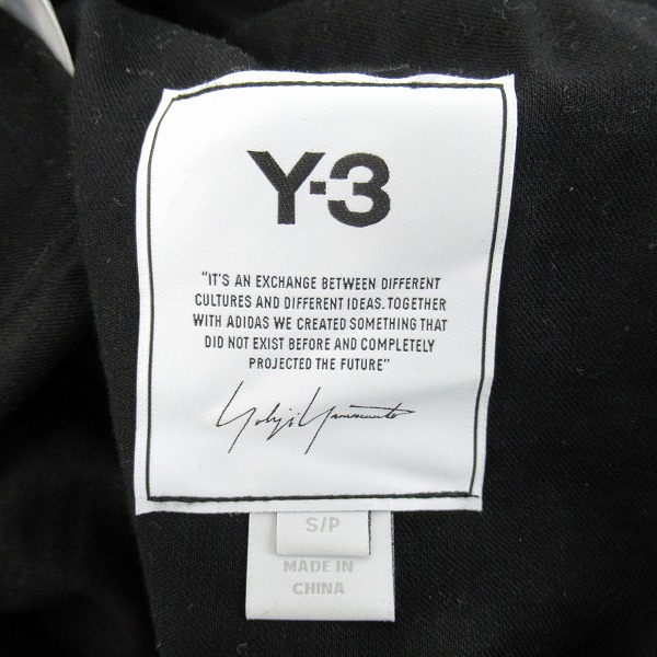 実際に弊社で買取させて頂いたY-3/ワイスリー アディダス×ヨウジヤマモト クラシックリファインド ウールカフ ジョガー パンツ GK4567/Sの画像 2枚目