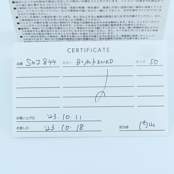 実際に弊社で買取させて頂いた【ギャラ付き】Justin Davis/ジャスティンデイビス DARLING CROSS ダーリンクロス ネックレス SNJ844の画像 8枚目