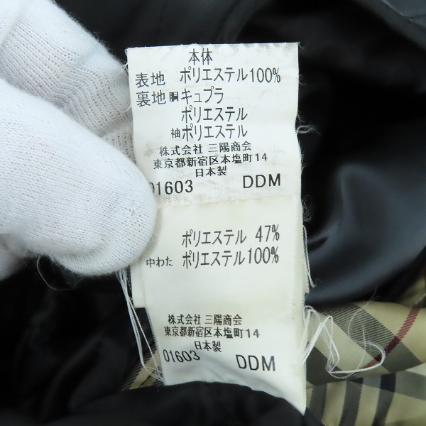 実際に弊社で買取させて頂いたBURBERRY LONDON/バーバリー ロンドン キルティングライナー付き ハーフコート BJB77/BJB77-104-09/Lの画像 4枚目