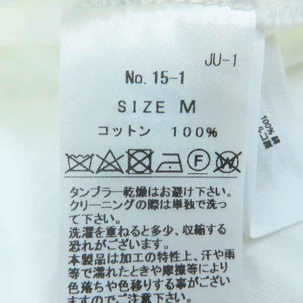 実際に弊社で買取させて頂いたDRIES VAN NOTEN/ドリスヴァンノッテン オーバーサイズTシャツ 15-1/Mの画像 3枚目