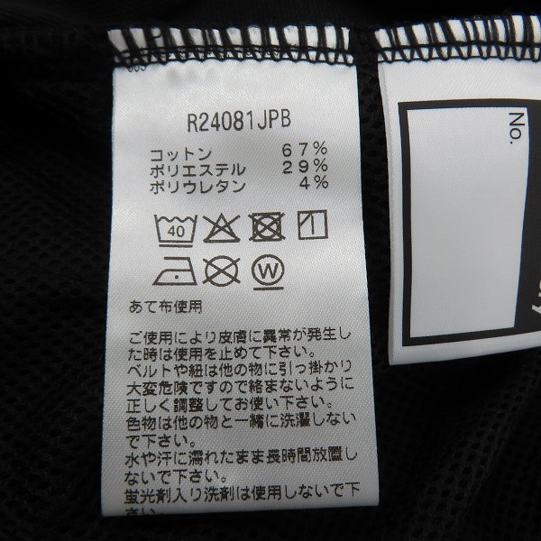 実際に弊社で買取させて頂いた【未使用】 CANTERBURY/カンタベリー ジャパンクロスオーバー ショーツ/R24081JPB/4Lの画像 4枚目