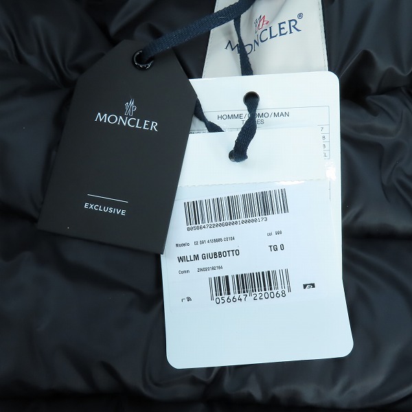 実際に弊社で買取させて頂いた【JPタグ】MONCLER/モンクレール WILLM GIUBBOTTO アームトリコロール ダウンジャケット E20914135585/0の画像 8枚目