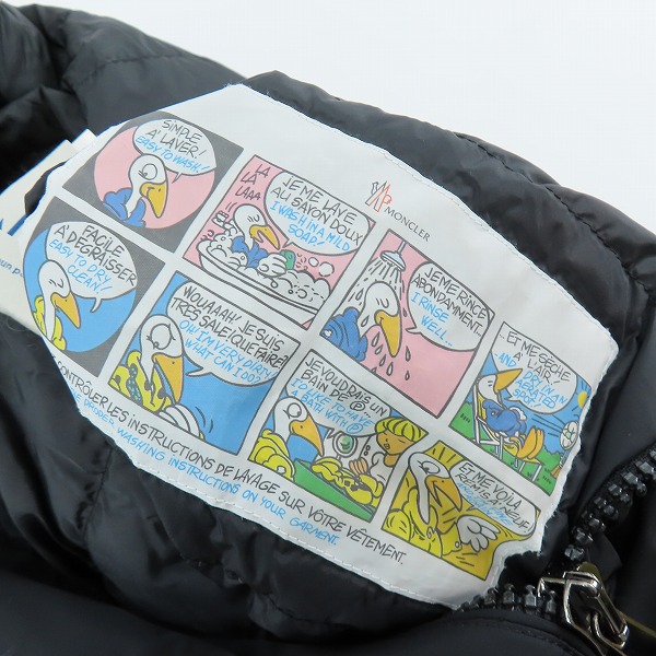 実際に弊社で買取させて頂いたMONCLER/モンクレール GLAREOLE GIUBBOTTO/ナイロン ダウンコート D20934936485 54543/1の画像 6枚目