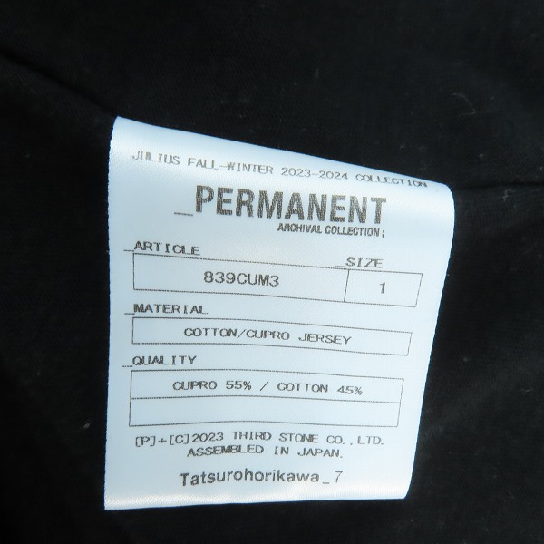 実際に弊社で買取させて頂いたJULIUS/ユリウス 23AW PERMANENT 長袖 カットソー 839CUM3/1の画像 3枚目
