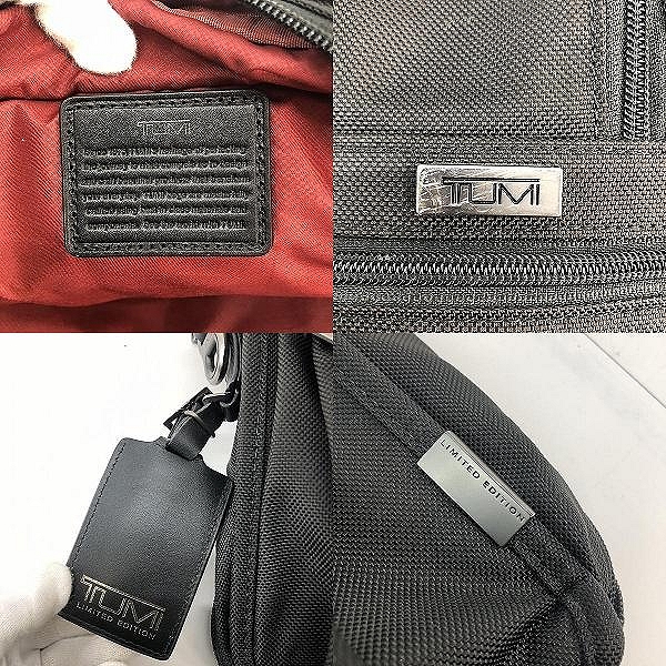 実際に弊社で買取させて頂いたTUMI/トゥミ ビジネスバッグ ショルダーバッグ 2way ブリーフケース 26118DR3E の画像 4枚目
