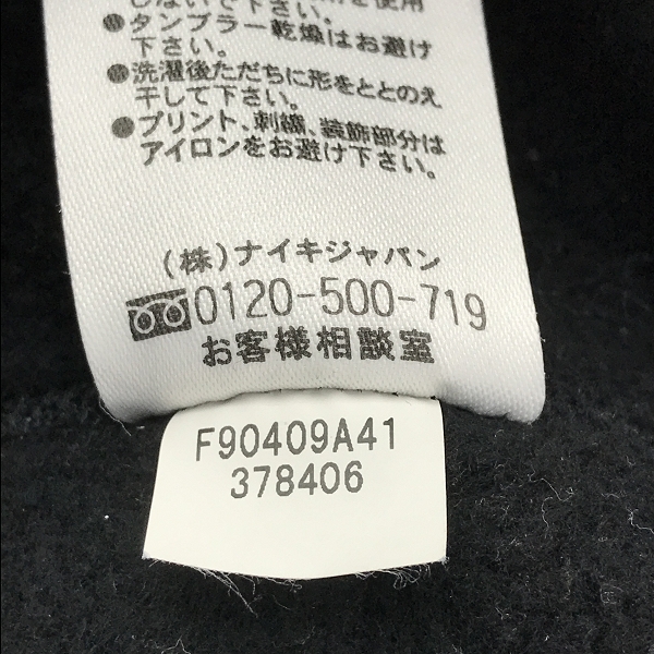 実際に弊社で買取させて頂いたF.C.Real Bristol×NIKE/FCレアルブリストル×ナイキ スウェット FZチーム パーカー 378406 /Sの画像 4枚目