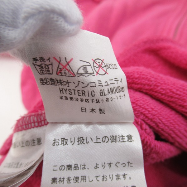 実際に弊社で買取させて頂いたHYSTERIC GLAMOUR/ヒステリックグラマー ヒスガール プリント ジップアップパーカー ピンク 0204CF06/Lの画像 5枚目
