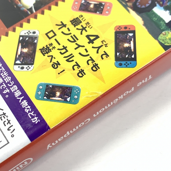 実際に弊社で買取させて頂いたNintendo Switch/ニンテンドースイッチ ソフト ポケットモンスター スカーレット/ポケモンの画像 7枚目