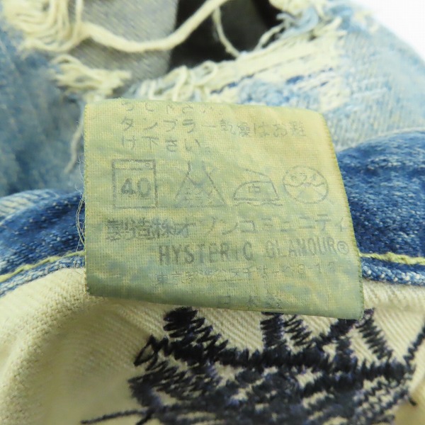 実際に弊社で買取させて頂いたHYSTERIC GLAMOUR/ヒステリックグラマー DEVIL'S NIGHT クラッシュ加工 デニムパンツ 4AP-1912 /30の画像 4枚目