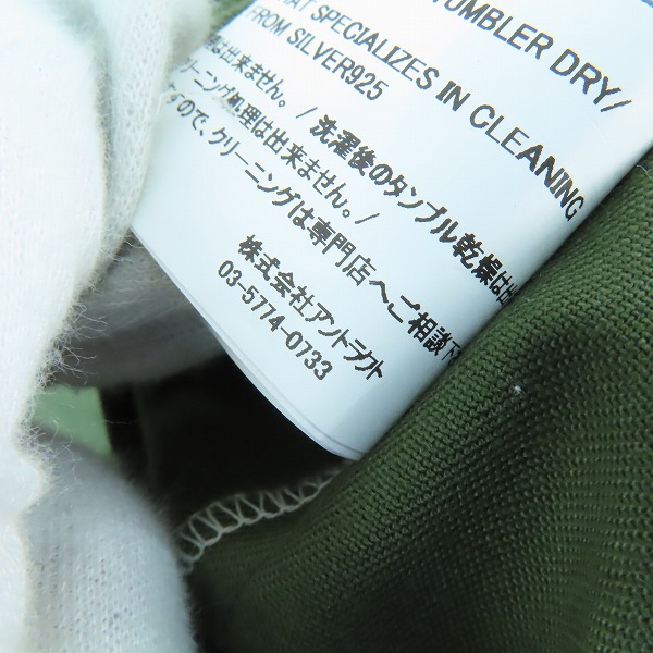 実際に弊社で買取させて頂いた【未使用/JPタグ】READYMADE/レディメイド 24AW ユーティリティーシャツ RE-CO-KH-00-00-257/0の画像 5枚目