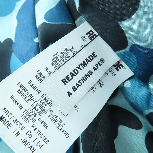 実際に弊社で買取させて頂いたREADYMADE×A BATHING APE/レディメイド×アベイシングエイプ VIETNAM JUMPER ベトナムジャンパー RE-AP-CM-00-00-003/Lの画像 4枚目