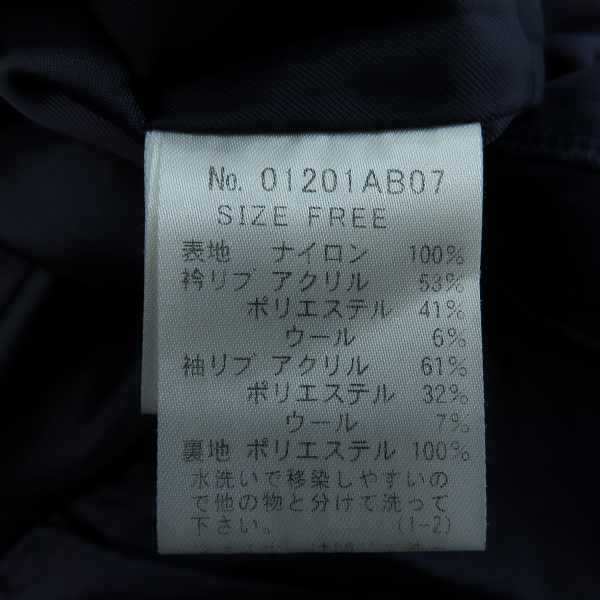 実際に弊社で買取させて頂いたHYSTERIC GLAMOUR/ヒステリックグラマー ジップアップジャケット 01201AB07/Fの画像 3枚目