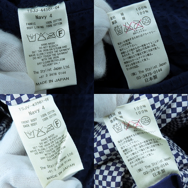 実際に弊社で買取させて頂いたTHE STYLIST JAPAN×TENDERLOIN/スタイリストジャパン×テンダーロイン 3ピース/セットアップ/M/Lの画像 3枚目