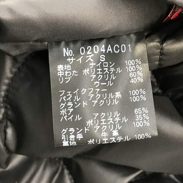 実際に弊社で買取させて頂いた【未使用】HYSTERIC GLAMOUR/ヒステリックグラマー エアフォース プリマロフト コート ジャケット BLACK/ 0204AC01/Sの画像 3枚目