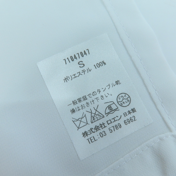 実際に弊社で買取させて頂いた【未使用】Roen/ロエン 夜露死苦/スカル/スタッズ 浴衣 71047047 /Sの画像 8枚目