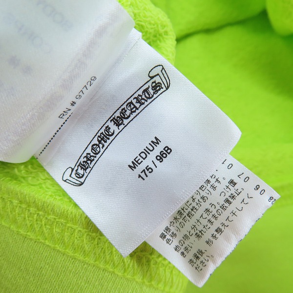 実際に弊社で買取させて頂いたCHROME HEARTS/クロムハーツ 22AW MATTY BOY PPO CHAIN GAME スウェット Mの画像 4枚目