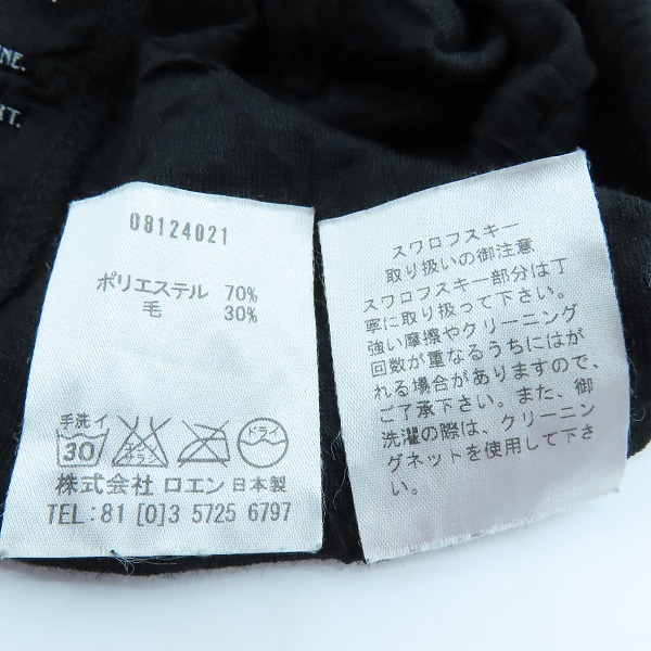 実際に弊社で買取させて頂いたroar/ロアー スワロフスキー スカル ニット帽 ウール混 08124021の画像 5枚目