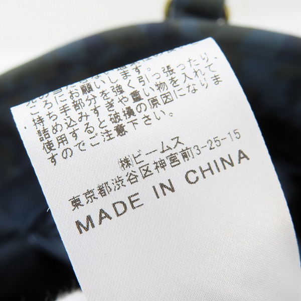 実際に弊社で買取させて頂いた【未使用】BEAMS LIGHTS/ビームスライツ カモフラ 編み込み トートバッグの画像 7枚目