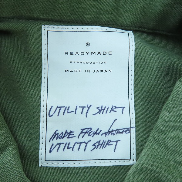 実際に弊社で買取させて頂いた【未使用/JPタグ】READYMADE/レディメイド 24AW ユーティリティーシャツ RE-CO-KH-00-00-257/0の画像 2枚目