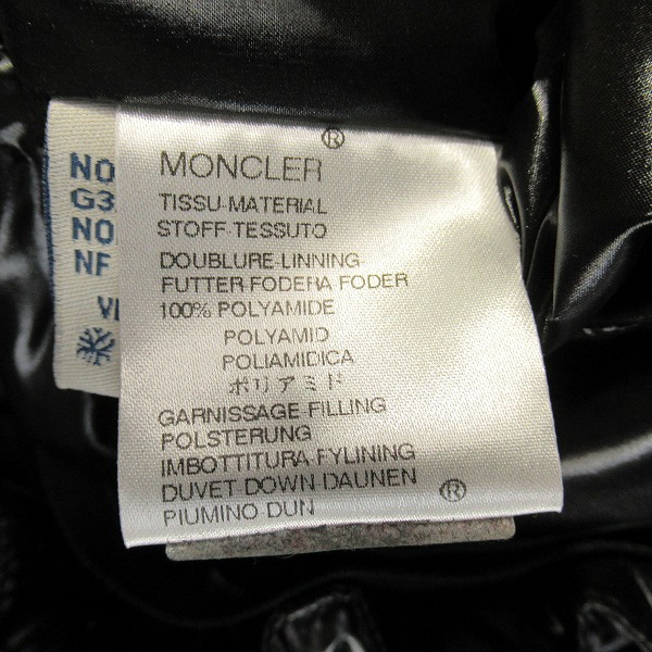 実際に弊社で買取させて頂いた【JPタグ】MONCLER/モンクレール TISSU MATERIAL STOFF ダウンジャケット/0の画像 3枚目